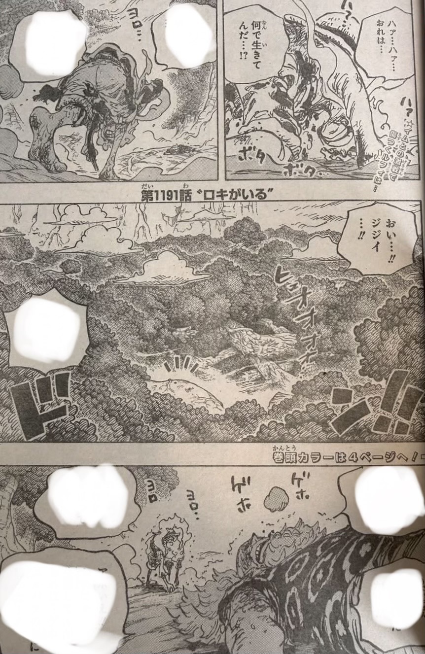       One   Piece 1191 Page 1